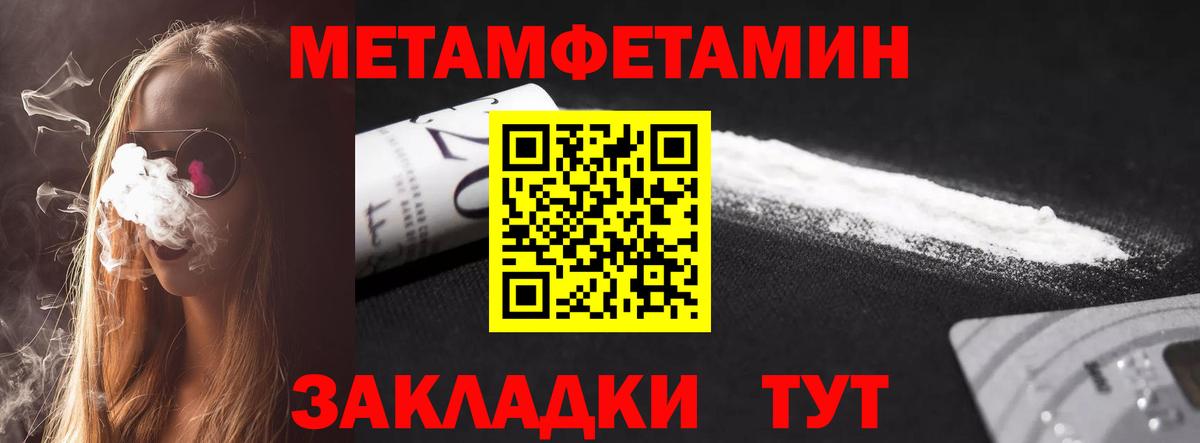 АМФЕТАМИН Premium Звенигород