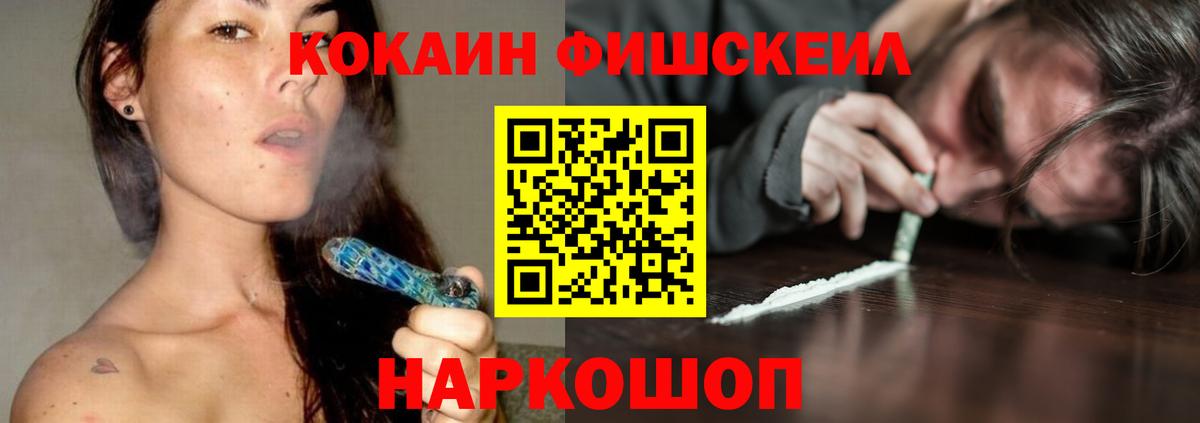 Кокаин Колумбийский Звенигород