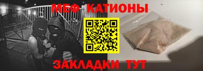spice Мариинск