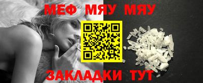 spice Мариинск