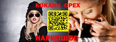 винт Малоярославец