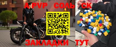 винт Малоярославец