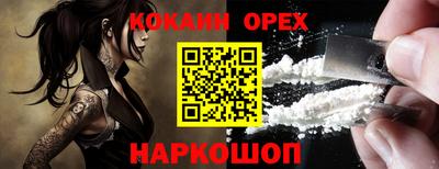 spice Мариинск