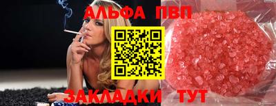 spice Мариинск