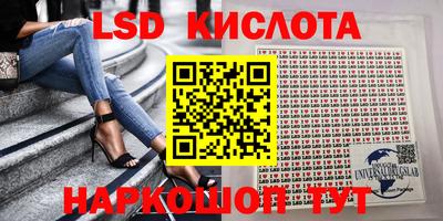сатива Малгобек