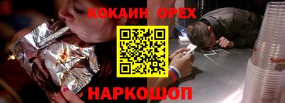 винт Малоярославец