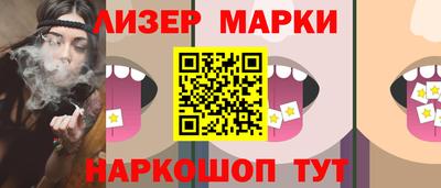 spice Мариинск