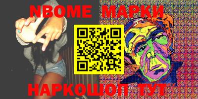 spice Мариинск