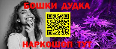 spice Мариинск