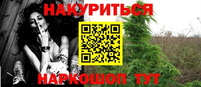 spice Мариинск