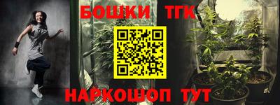 винт Малоярославец