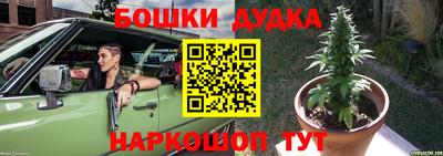 винт Малоярославец
