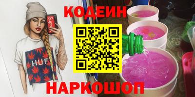 винт Малоярославец