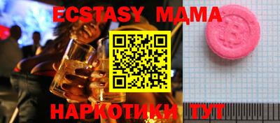 сатива Малгобек