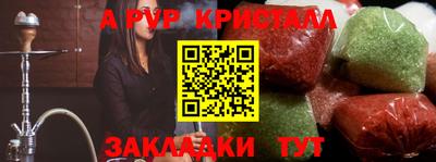 сатива Малгобек