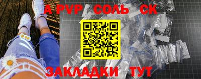 винт Малоярославец