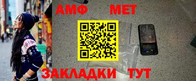 винт Малоярославец