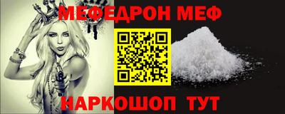 винт Малоярославец