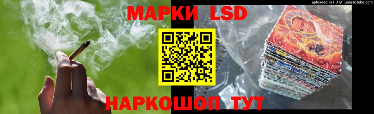 LSD-25 экстази кислота Звенигород