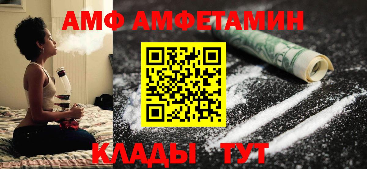 Звенигород  Метамфетамин пудра  Вход с VPN 