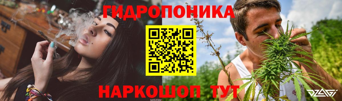 Марихуана конопля  Каннабис марихуана  Бошки Шишки AK-47  Марихуана Amnesia  Вход с VPN  Звенигород 